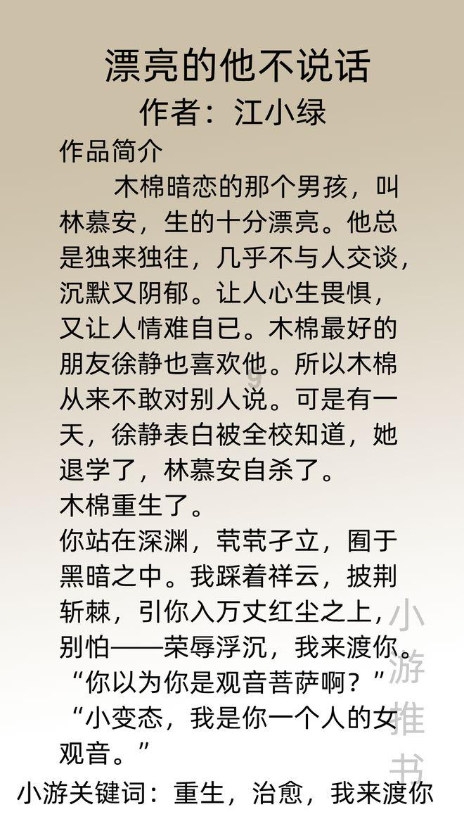 地板冒岩浆无敌版